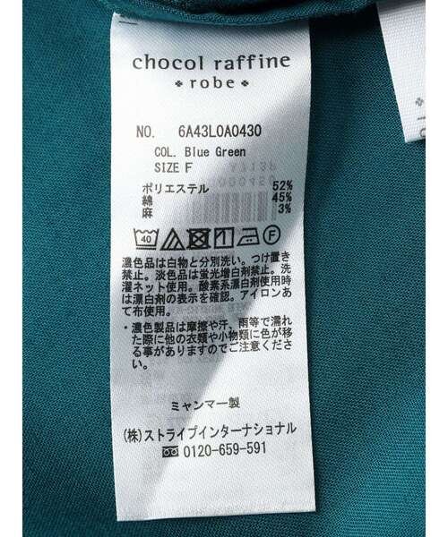 Green Parks(グリーンパークス)の「綿麻混ポンチョ風シャツ(シャツ/ブラウス・レディース・ブラック/グレイッシュベージュ/ブルーグリーン/オフホワイト・FREE)」の6枚目の写真