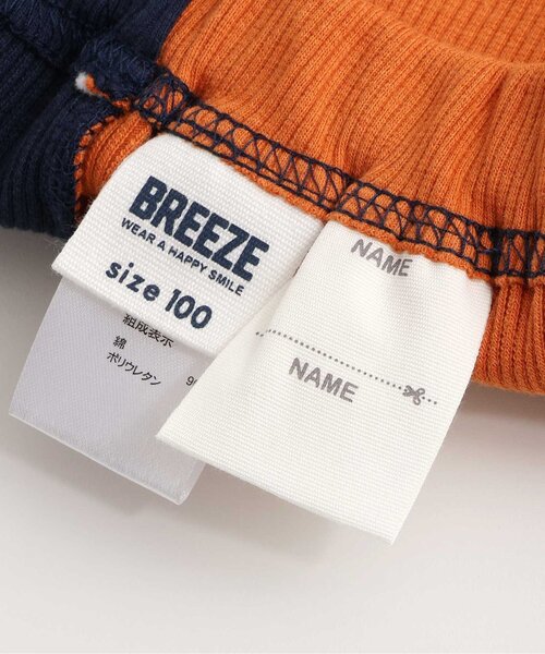 BREEZE（ブリーズ）の「DAISUKI　リブパンツ（その他パンツ・キッズ・グレー/ローズ/カーキ/サックスブルー/アイボリー/エメラルド/ブラック/レインボー/ブラウン/マスタード・80/70/130/120/90/100/110）」の19枚目の写真