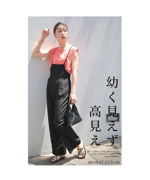 Sawa a la mode（サワアラモード）の「サロペットパンツ（サロペット/オーバーオール・レディース・ブラック・FREE）」の2枚目の写真