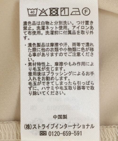 earth music&ecology(アースミュージックアンドエコロジー)の「ベルト付きショートパンツ(その他パンツ・レディース・ブラック/ライトベージュ・M/S)」の7枚目の写真