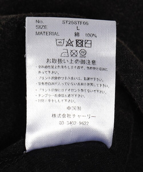 LURKING CLASS（ラーキングクラス）の「限定展開 LURKING CLASS×FREAK'S STORE/ラーキングクラス 別注 ヴィンテージ加工 プリント Tシャツ / TRUST NO SUIT（Tシャツ/カットソー・メンズ・ブラック・LARGE/MEDIUM/X-LARGE）」の5枚目の写真