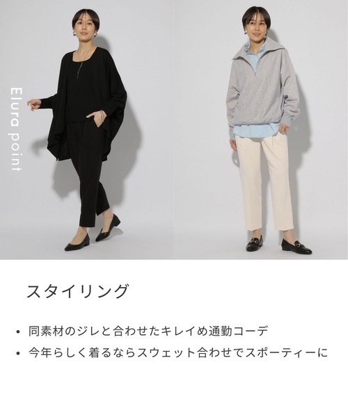 セール】夏ラクテーパードパンツ＜低身長サイズあり＞/327516（その他