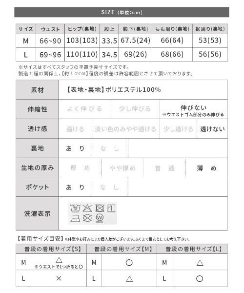 reca（レカ）の「リラクシーレオパード柄パンツ（その他パンツ・レディース・ブラック/テラコッタ・M/L）」の9枚目の写真