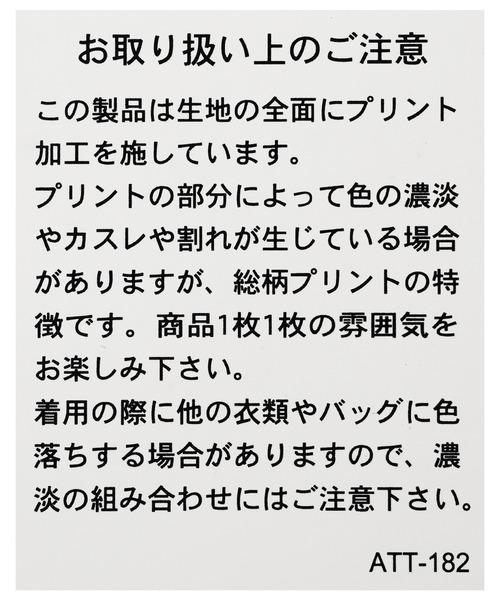 reca（レカ）の「リラクシーレオパード柄パンツ（その他パンツ・レディース・ブラック/テラコッタ・M/L）」の18枚目の写真