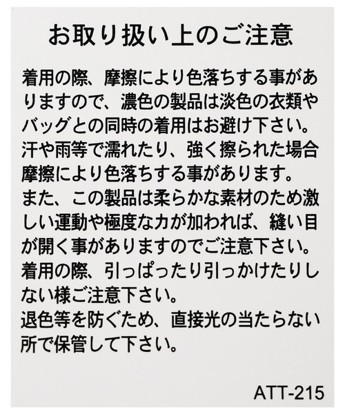 reca（レカ）の「リラクシーレオパード柄パンツ（その他パンツ・レディース・ブラック/テラコッタ・M/L）」の19枚目の写真