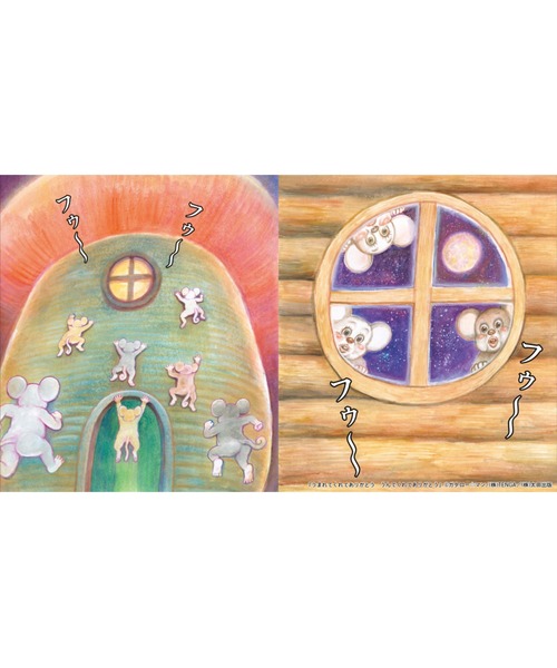 TENGA（テンガ）の「うまれてくれてありがとう　うんでくれてありがとう（本・メンズ・その他・FREE）」の3枚目の写真