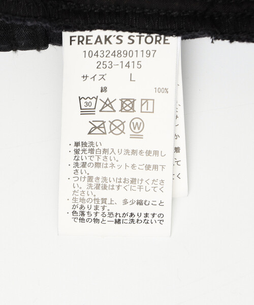 FREAK'S STORE（フリークスストア）の「ワイドシルエット ブリーチ加工 カーブ コーデュロイパンツ（その他パンツ・メンズ・オリーブ/ネイビー/ブラウン/ブラック・LARGE/MEDIUM/SMALL）」の7枚目の写真