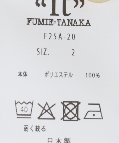 FUMIE TANAKA（フミエタナカ）の「【FUMIE TANAKA(フミエタナカ)】marble sh：シャツ（シャツ/ブラウス・レディース・ベージュ・2）」の11枚目の写真