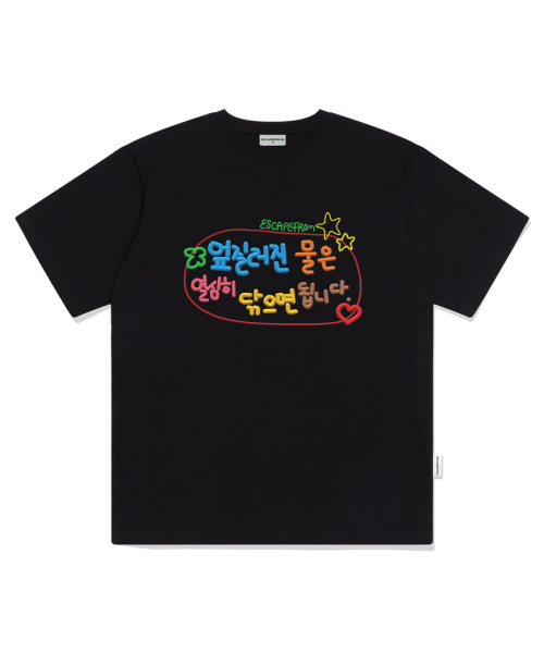 ESCAPEFROM(エスケープフロム)の「こぼれた水プリントオーバーサイズ半袖Tシャツブラック(Tシャツ/カットソー・レディース・その他・SMALL/MEDIUM/LARGE)」の1枚目の写真