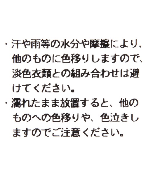 studio CLIP（スタディオクリップ）の「合皮フラップミニショルダーバッグ（ショルダーバッグ・レディース・ブラック/レッド/キャメル・FREE）」の18枚目の写真