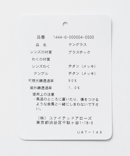 KANEKO OPTICAL（カネコオプティカル）の「【別注】＜KANEKO OPTICAL（金子眼鏡）＞Emery エメリー アイウェア（メガネ・メンズ・シルバー/ゴールド・FREE）」の12枚目の写真