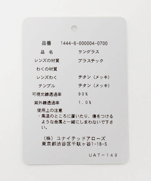 KANEKO OPTICAL（カネコオプティカル）の「【別注】＜KANEKO OPTICAL（金子眼鏡）＞Emery エメリー アイウェア（メガネ・メンズ・シルバー/ゴールド・FREE）」の17枚目の写真