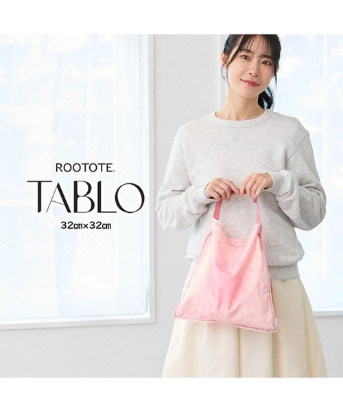 ROOTOTE(ルートート)の「ルートート / LT.タブロー32.フラワ-A(エコバッグ/サブバッグ・レディース・レッド系その他/ピンク系その他/イエロー系その他・FREE)」の14枚目の写真