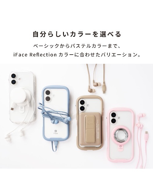 iFace(アイフェイス)の「iFace マイク付き ワイヤード イヤホン (USB-C)(ヘッドフォン/イヤホン・レディース・ホワイト/ベージュ/サックスブルー/ピンク・C)」の6枚目の写真