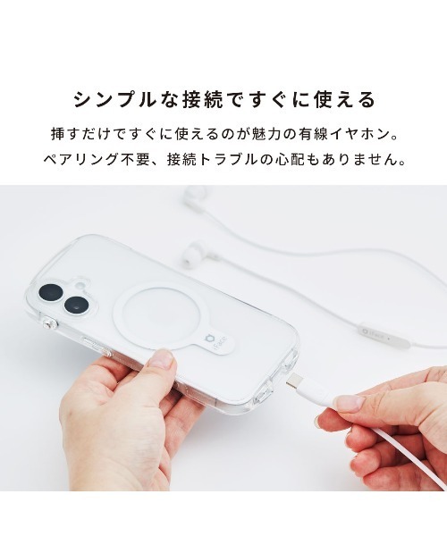 iFace(アイフェイス)の「iFace マイク付き ワイヤード イヤホン (USB-C)(ヘッドフォン/イヤホン・レディース・ホワイト/ベージュ/サックスブルー/ピンク・C)」の11枚目の写真