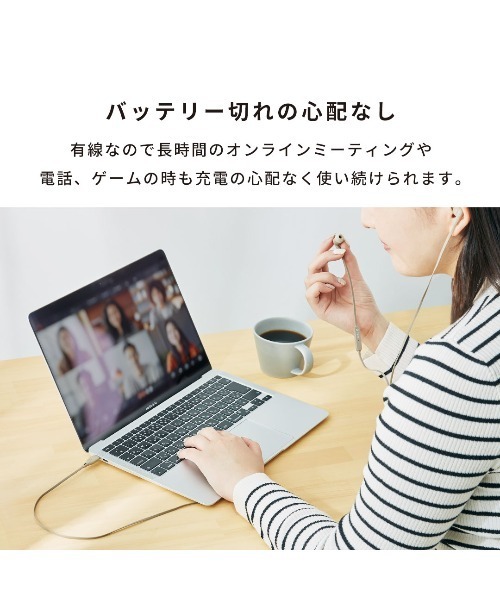 iFace(アイフェイス)の「iFace マイク付き ワイヤード イヤホン (USB-C)(ヘッドフォン/イヤホン・レディース・ホワイト/ベージュ/サックスブルー/ピンク・C)」の13枚目の写真