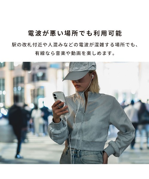 iFace(アイフェイス)の「iFace マイク付き ワイヤード イヤホン (USB-C)(ヘッドフォン/イヤホン・レディース・ホワイト/ベージュ/サックスブルー/ピンク・C)」の14枚目の写真