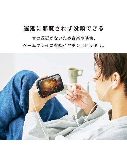 iFace(アイフェイス)の「iFace マイク付き ワイヤード イヤホン (USB-C)(ヘッドフォン/イヤホン・レディース・ホワイト/ベージュ/サックスブルー/ピンク・C)」の15枚目の写真