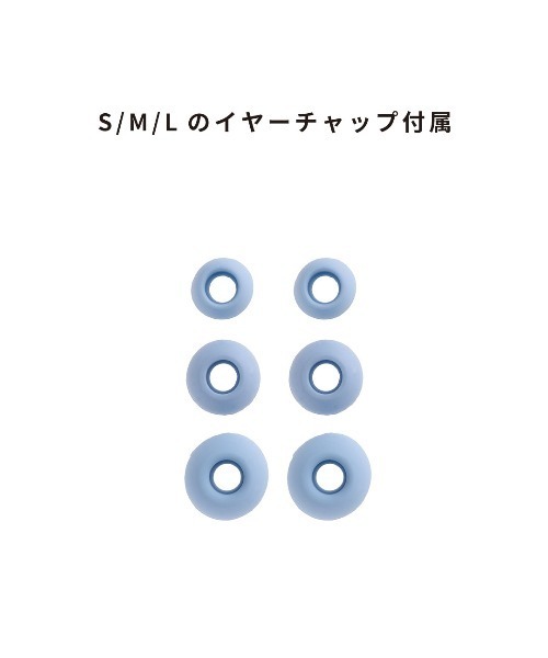 iFace(アイフェイス)の「iFace マイク付き ワイヤード イヤホン (USB-C)(ヘッドフォン/イヤホン・レディース・ホワイト/ベージュ/サックスブルー/ピンク・C)」の19枚目の写真