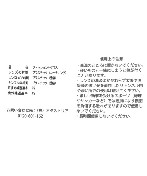 niko and...(ニコアンド)の「オリジナルレクタングルサングラス(サングラス・レディース・ブラウン/ブラック・FREE)」の12枚目の写真