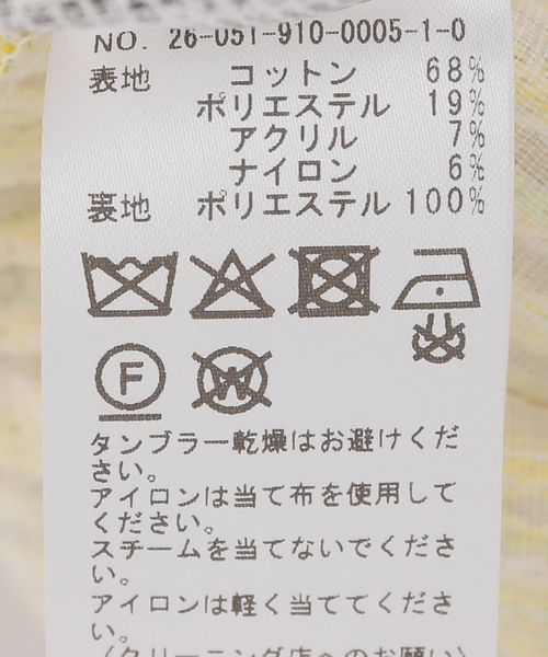 IENA（イエナ）の「MAISON GUILLEMETTE/メゾンギヨメッ SUNNY FRANCESCA BL ブラウス（シャツ/ブラウス・レディース・ゴールド・FREE）」の7枚目の写真