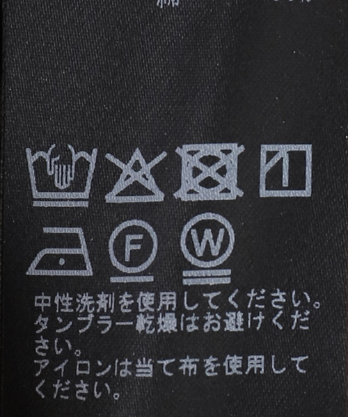 IENA(イエナ)の「《一部カラー店舗限定》ウォッシャブルコットンサブレイージースラックス(スラックス・レディース・ブラウン/ブラック・38/36)」の15枚目の写真