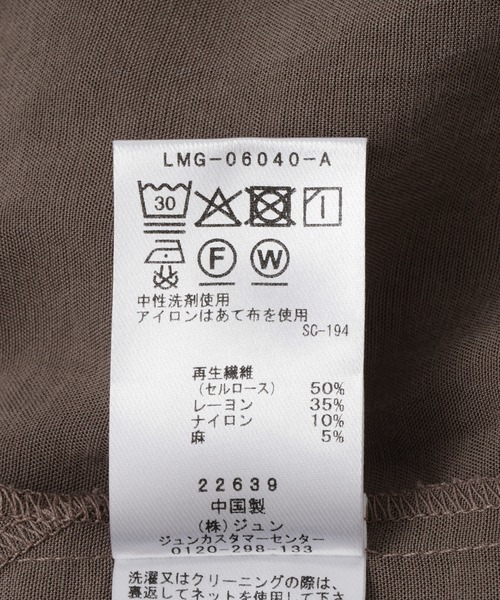 LE CERCLE par rope'(ルセルクルパーロペ)の「リネンブレンドハーフスリーブシャツ/セットアップ対応(シャツ/ブラウス・メンズ・ベージュ/チャコールグレー/ブラウン系その他・M/S/LL/L)」の15枚目の写真