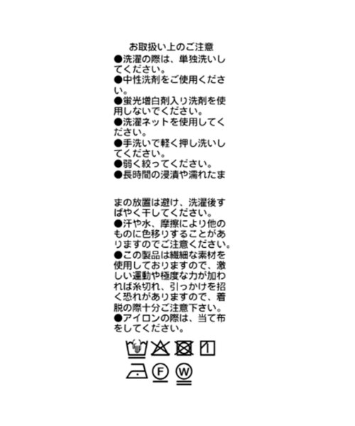 RIVE DROITE(リヴドロワ)の「【主役級ブラウス】スカラップレースブラウス (夏服/半袖/シアートップス)(シャツ/ブラウス・レディース・ブラック/ホワイト・FREE)」の20枚目の写真