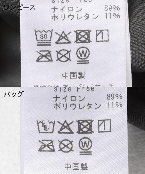 URBAN RESEARCH Sonny Label(アーバンリサーチサニーレーベル)の「SLAB ワンピース バッグSET(ワンピース・レディース・ブラウン/ブラック・FREE)」の15枚目の写真