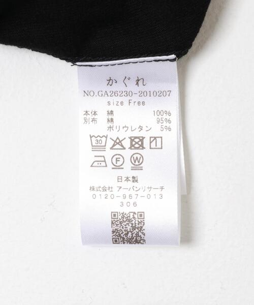 かぐれ(カグレ)の「天竺 ワイドプルオーバー(Tシャツ/カットソー・レディース・ブラック/グレー系その他・FREE)」の3枚目の写真
