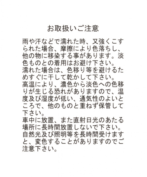 GLOBAL WORK（グローバルワーク）の「【キッズ】バックパック/821189（バックパック/リュック・キッズ・ブラック・FREE）」の18枚目の写真