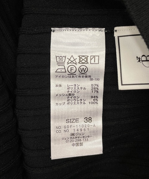 ROPE' PICNIC（ロペピクニック）の「ワンショルカップ付インナー（タンクトップ・レディース・オフホワイト/ブラック/ブラウン・36/38）」の15枚目の写真