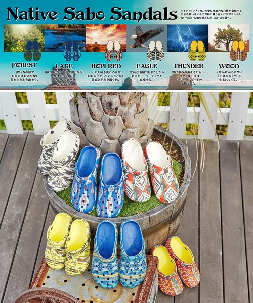 チャイハネ（チャイハネ）の「【チャイハネ】サンダーサボサンダル EVAクロッグ レディースサイズ（サンダル・レディース・イエロー・M/L）」の7枚目の写真