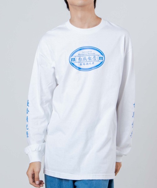 Manhattan Records（マンハッタン レコーズ）の「∴WEGO/Manhattan Records × 台風飯店コラボロンT（Tシャツ/カットソー・メンズ・ホワイト/ブラック・X-LARGE/XX-LARGE/MEDIUM/LARGE）」の2枚目の写真