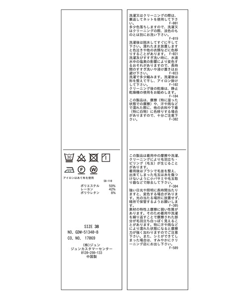 ROPE' PICNIC（ロペピクニック）の「【セットアップ対応】マシュマロタッチダンボールタックスリーブプルオーバー（ニット/セーター・レディース・キナリ/カーキ/ブルー・38）」の8枚目の写真