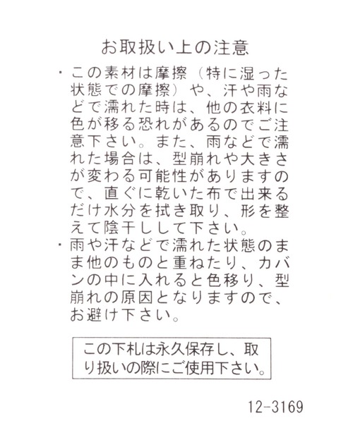 niko and...(ニコアンド)の「ワッペンロゴキャップ(キャップ・メンズ・ホワイト/ブラック/ベージュ/ピンク・FREE)」の21枚目の写真