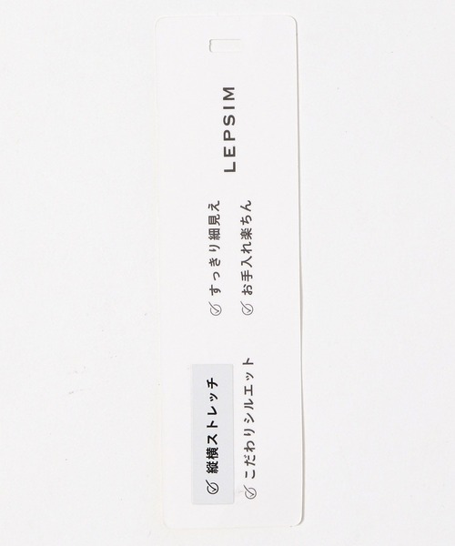 LEPSIM(レプシィム)の「ヨクノビレギンスパンツ 260413(その他パンツ・レディース・ブラック/モカ・LARGE/MEDIUM)」の12枚目の写真