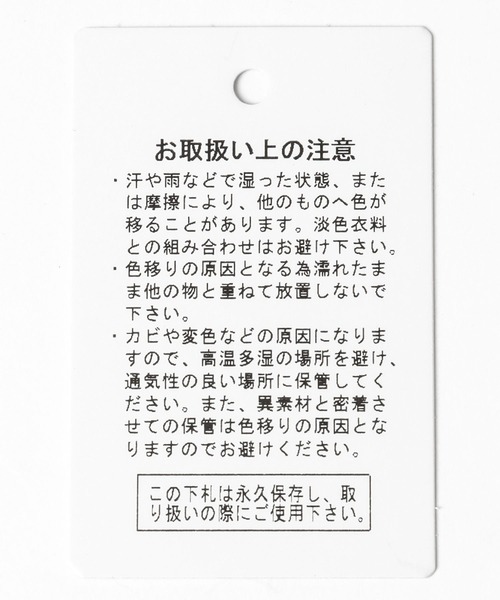 mysty woman(ミスティウーマン)の「モノグラムショルダーバッグ 269663(ショルダーバッグ・レディース・ブラウン/ベージュ・FREE)」の21枚目の写真
