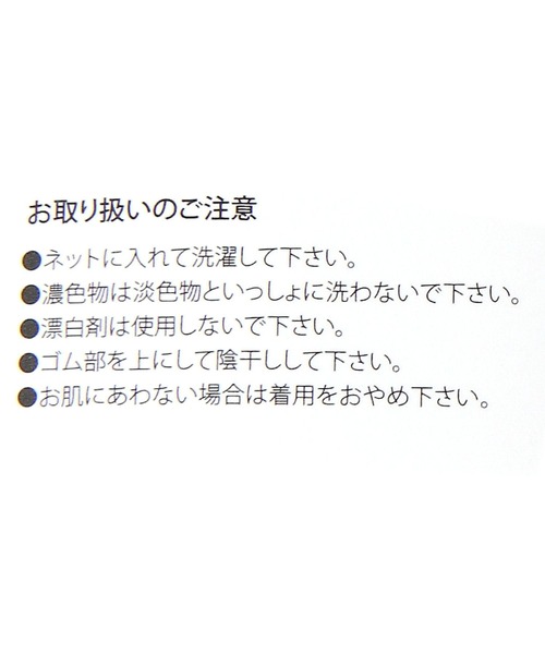 niko and...（ニコアンド）の「オリジナルカラー2Pソックス（ソックス/靴下・レディース・ホワイト/イエロー/ブルー/ラベンダー/オレンジ系その他2/その他1・FREE）」の13枚目の写真