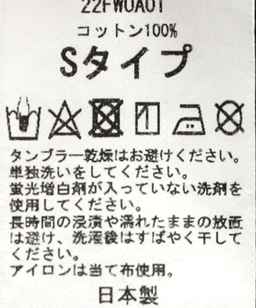 WESTOVERALLS（ウエストオーバーオールズ）の「【WESTOVERALLS / ウェストオーバーオールズ】CORD COVERALL（サロペット/オーバーオール・メンズ・ブラック・MEDIUM）」の22枚目の写真