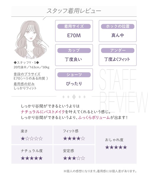 セール】【上下セット/AA-Gカップ/全9デザイン】to meeブラ＆ショーツ