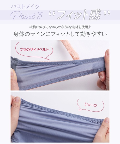 セール】【上下セット/AA-Gカップ/全9デザイン】to meeブラ＆ショーツ