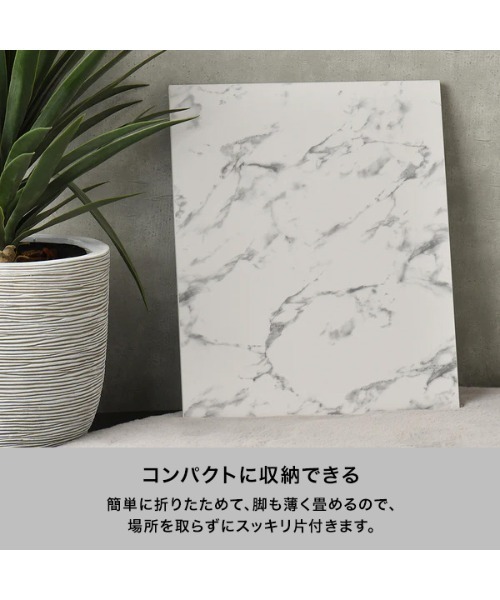 アート テーブル マーブル ピンク（家具）｜Francfranc（フランフラン