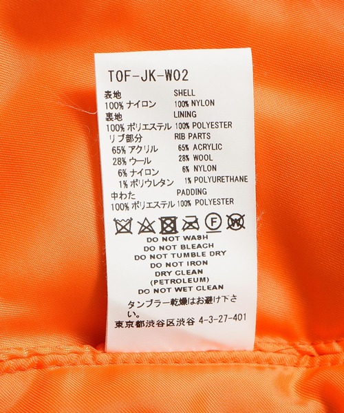 FACETASM（ファセッタズム）の「FACETASM BOW TIE MA-1 TOF-JK-W02（ミリタリージャケット・レディース・バーガンディー/ブラック・1）」の9枚目の写真