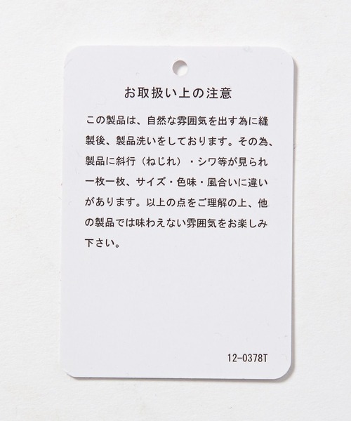 JEANASIS(ジーナシス)の「リネン レーヨンワイドストレートパンツ/190468(その他パンツ・レディース・ブラック/オフホワイト/ミント/ライラック・SMALL/MEDIUM)」の19枚目の写真