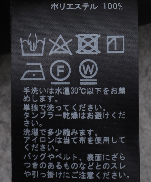 EDIFICE LA BOUCLE（エディフィスラブークル）の「【LA BOUCLE / ラブークル】1タック イージー ショーツ(パターンブッチャー)（その他パンツ・メンズ・ブラックミックス/ブラック/ブラック×ブラック/ブラック系その他・1/2/3）」の16枚目の写真