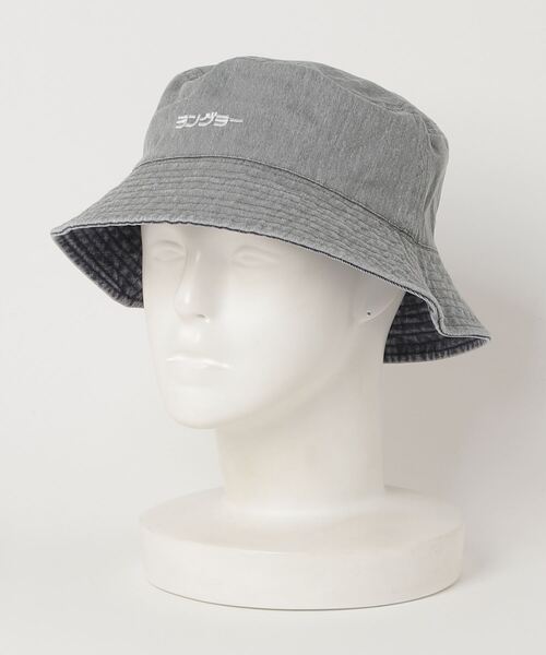 Wrangler(ラングラー)の「【Wrangler】ピグメントリバーシブルバケットハット /DS1392 YMY(ハット・メンズ・ブルー/グレー/ブラック・FREE)」の5枚目の写真