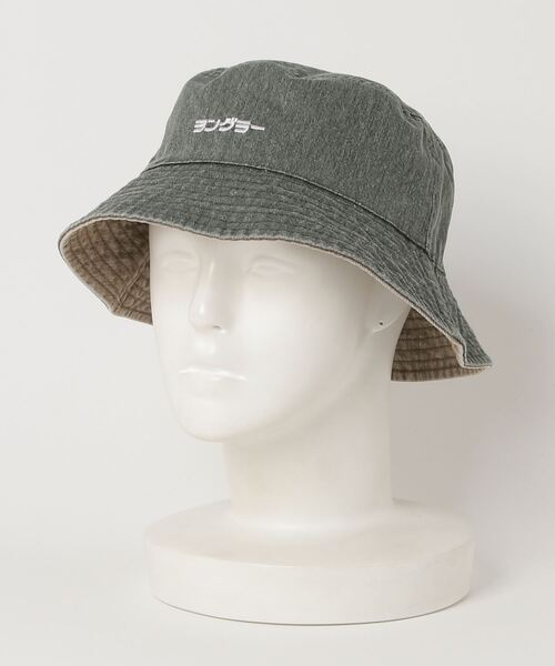Wrangler(ラングラー)の「【Wrangler】ピグメントリバーシブルバケットハット /DS1392 YMY(ハット・メンズ・ブルー/グレー/ブラック・FREE)」の7枚目の写真