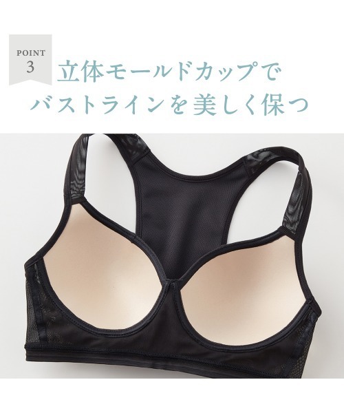 ライザップ　ノンワイヤーブラジャー　4枚セット セール】RIZAP/ライザップ ノンワイヤーブラジャー 美姿勢