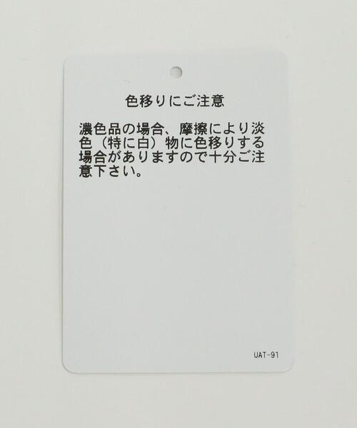 BEAUTY&YOUTH UNITED ARROWS(ビューティーアンドユースユナイテッドアローズ)の「ブラックデニム ストレートパンツ -ウォッシャブル-(デニムパンツ・レディース・ダークグレー・S/M/XS)」の18枚目の写真